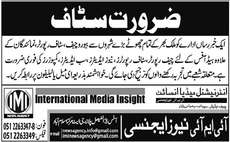 International Media Insight (IMI) Jobs