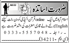 Classified Rawalpindi Jang Misc. Jobs 2