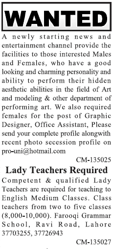 Classified Lahore Jang Misc. Jobs 1