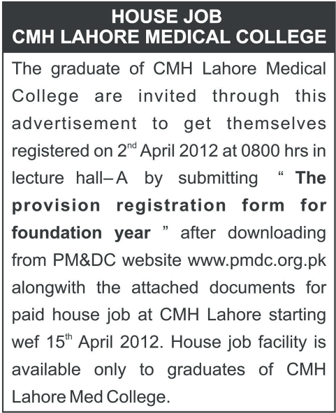CMH Lahore Medical College House Job