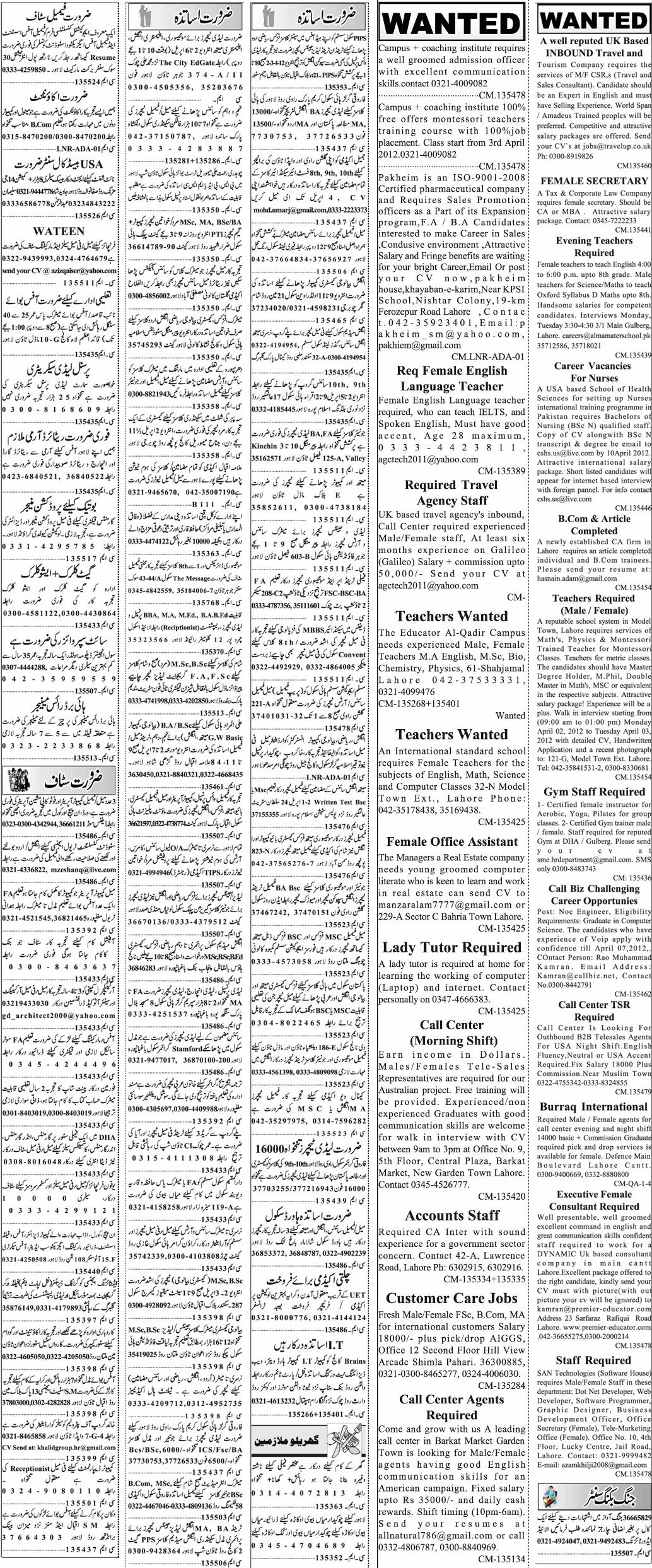 Classified Lahore Jang Misc. Jobs 3