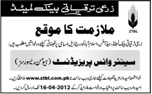 ZTBL (Banking Jobs) Requires Senior Vice President (Human Resource)