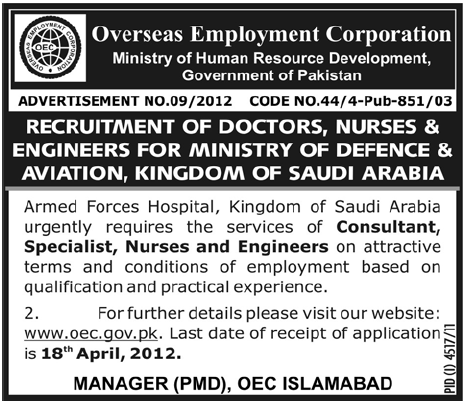 Ministry of Defence & Aviation, Kingdom of Saudi Arabia Jobs