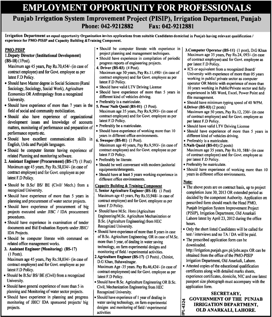 PISIP (Punjab Irrigation System Improvement Project) Govt. Jobs
