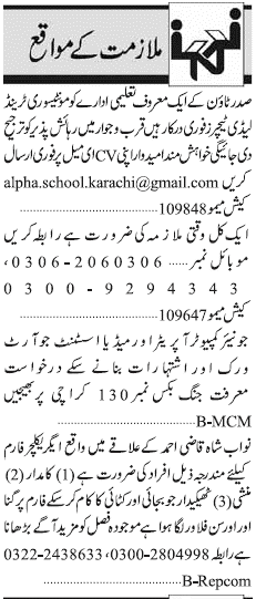 Classified Karachi Jang Misc. Jobs