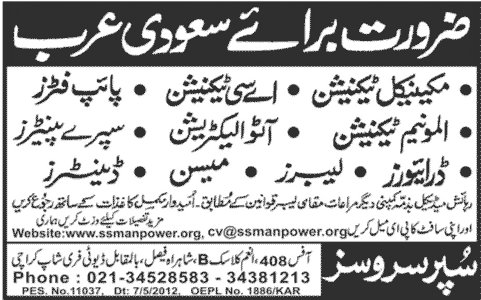 Technical Jobs in Saudi Arabia