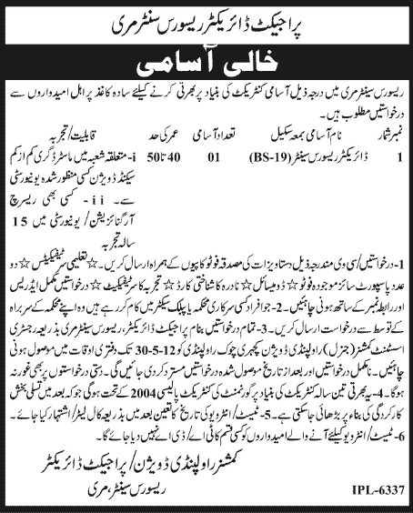 Jobs at Resource Centre