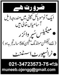 An Auto Mobile Company Requires Maintenance Supervisor and Transport Assistant