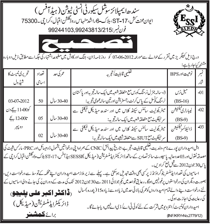 Medical Technical Staff and Nurse Required by Sindh Employees Social Security Institution (Head Office) (Govt. job)