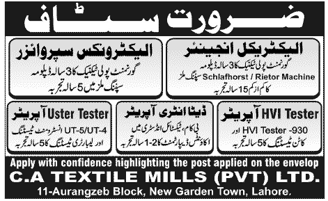 Data Entry Operator and Technical Staff Required at C.A Textile Mills (PVT.) Ltd.