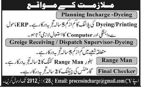 Garments Manufacturing Company Requires Staff