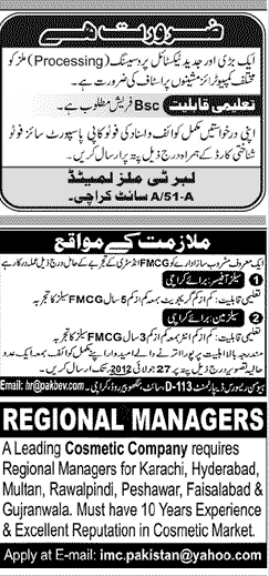 Misc. Jobs in Karachi Jang Classified 2