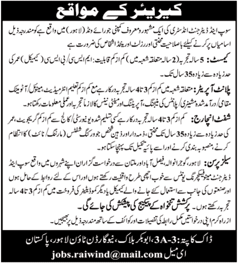 Soap and Detergent Industry Requires Chemist and Technical Staff