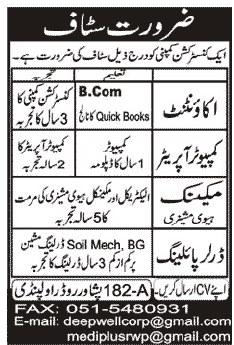 A Construction Company Requires Accounts and Technical Staff