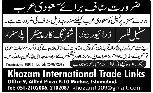 Construction Staff Required for Saudi Arabia