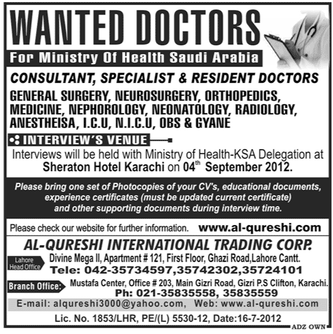 Resident Doctors, Specialists and Consultants Required for Ministry of Health Saudi Arabia