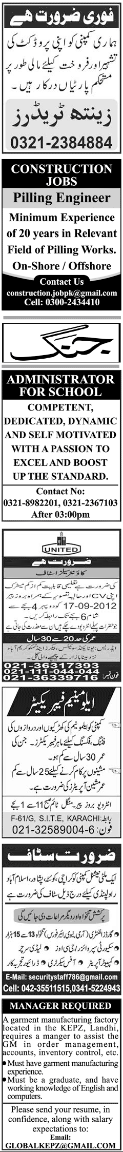 Misc. Jobs in Karachi Jang Classified 2