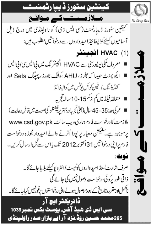 Jobs in Canteen Store Department