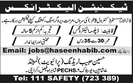 Haseen Habib Trading Requires Electronics Technician