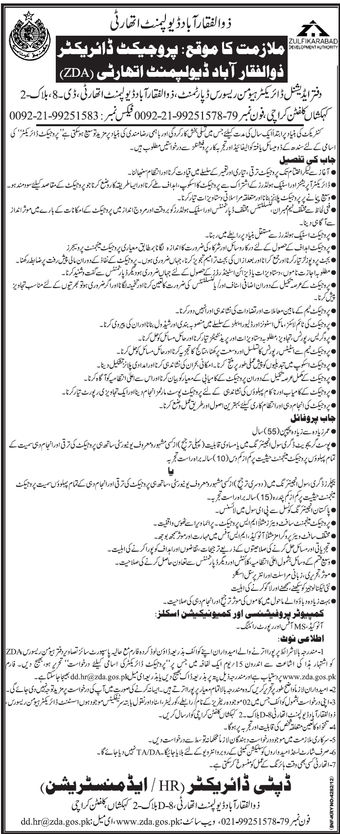 ZDA Job 2012 November for Project Director