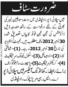 Base Supply Depot Rawalpindi Requires Civilian Laborers