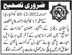 Corrigendum - Pakistan Railway Jobs 2012 Karachi & Sukkur