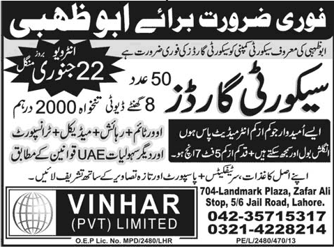 Security Guard Jobs in Abu Dhabi UAE 2013 through Vinhar (Pvt.) Limited