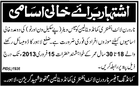 Northern Light Infantry Commando Battalion Mahfooz Shaheed Garrison Lahore Jobs 2013 for Mess Waiters