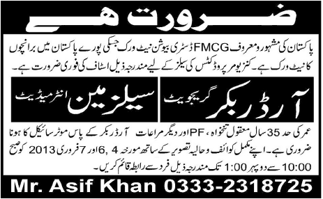 Order Booker & Salesman Jobs for FMCG Distribution Network