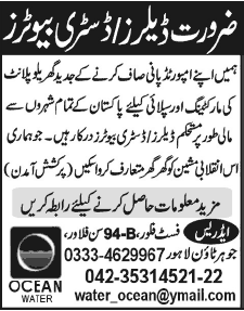 Dealers & Distributors Required at Ocean Water