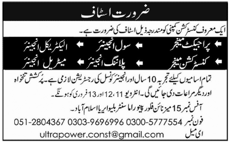 Managers & Engineers Jobs at a Construction Company