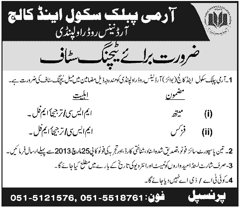 Teachers Jobs at Army Public School & College, Rawalpindi