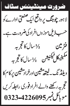 Fitter man & Mechanical Technician Jobs in Lahore 2013 May at an Industrial Organization
