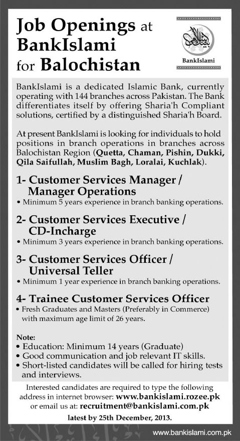 BankIslami Jobs in Balochistan Pakistan 2013 December Latest Advertisement
