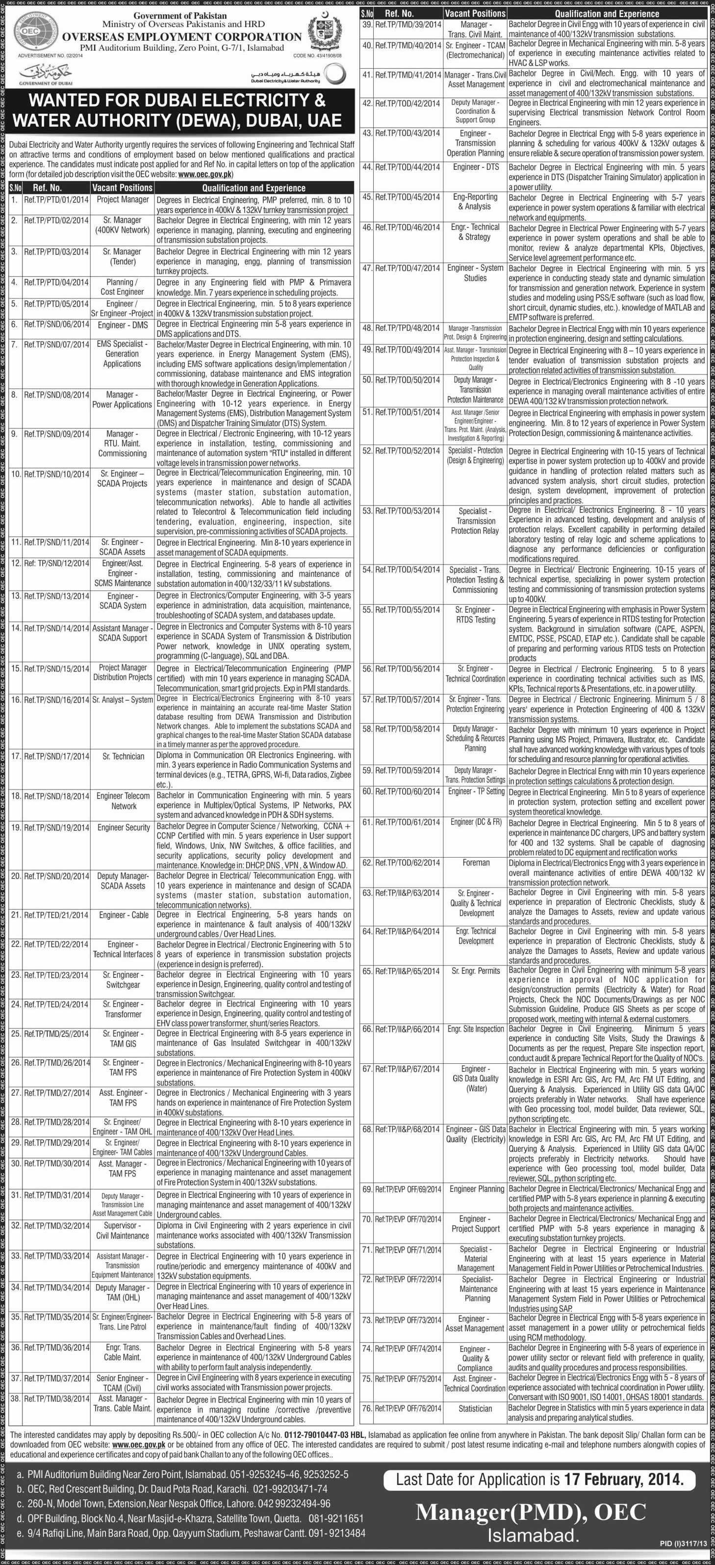 Dubai Electricity & Water Authority DEWA Jobs in UAE 2014 February OEC Overseas Employment Corporation