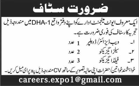 Field / Sales Executives & Web Designer / Developer Jobs in Rawalpindi 2014 February at Events Management Company