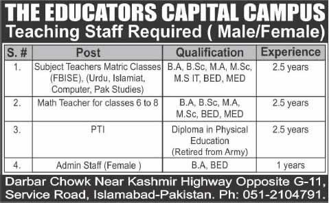 The Educators Capital Campus Islamabad Jobs 2014 February for Teachers & Admin Staff