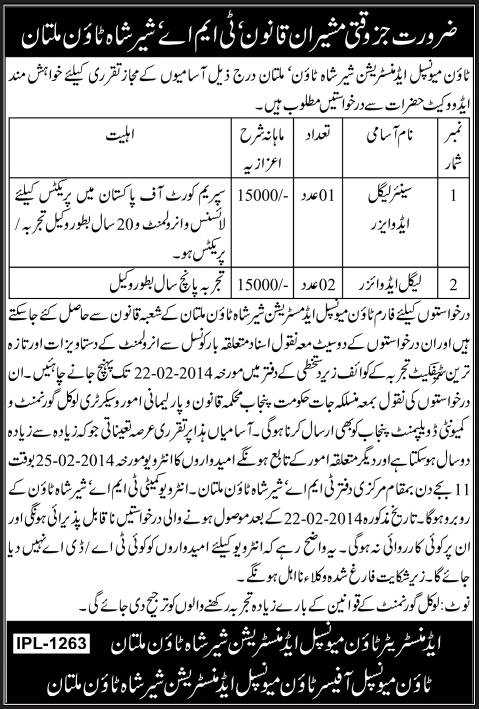 Legal Advisors Jobs in Multan 2014 February for Town Municipal Administration (TMA) Sher Shah Town