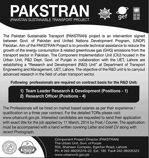 PAKSTRAN Project Jobs 2014 February Latest The Urban Unit