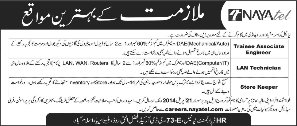 Nayatel Jobs 2014 April for Trainee Associate Engineer, LAN Technician & Store Keeper