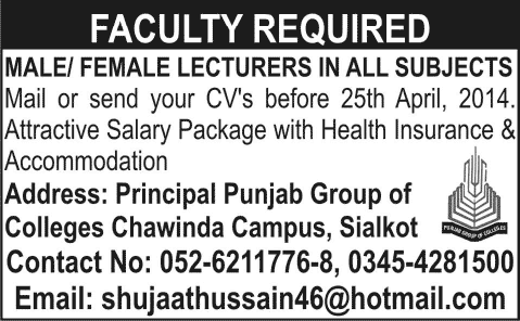 Punjab Group of Colleges Chawinda Campus Sialkot Jobs 2014 April for Lecturers / Teaching Faculty