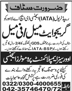 Air Ticketing Jobs in Lahore 2014 May at Rapid Travel Agency