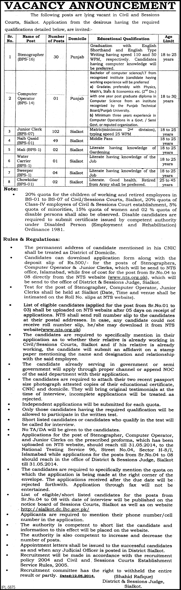 District and Session Court Sialkot Jobs 2014 May Latest Advertisement