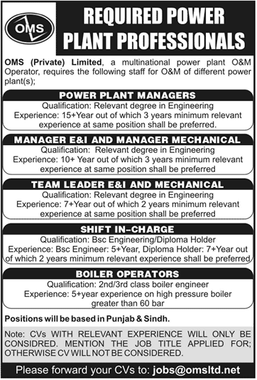 OMS (Pvt.) Ltd Jobs 2014 June for Engineers & Boiler Operators