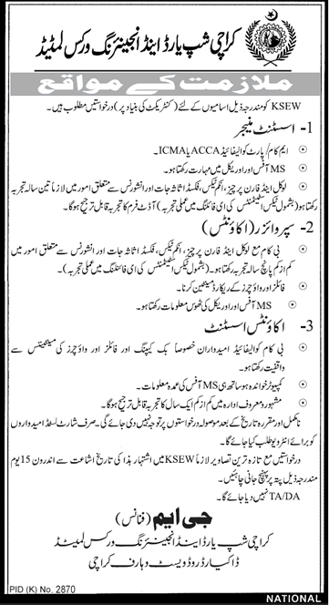 Latest Jobs in Karachi Shipyard & Engineering Works Ltd 2014 June for Accounts Staff
