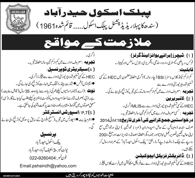 Public School Hyderabad Jobs 2014 July for Teaching Faculty & Administrative Staff