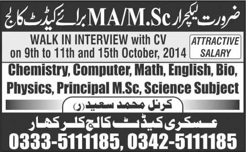 Lecturer & Principal Jobs in Chakwal 2014 October at Askari Cadet College Kallar Kahar Walk in Interview