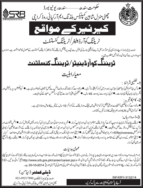 Sindh Revenue Board Karachi Jobs 2014 October for Training Coordinator / Consultant