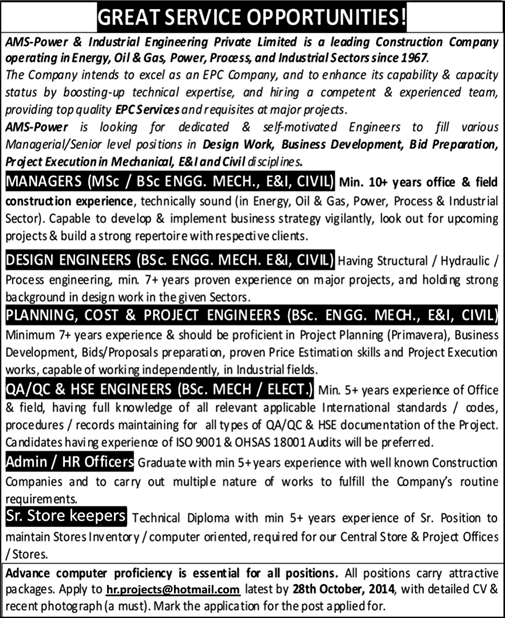 AMS Power & Industrial Engineering Lahore Jobs 2014 October for Engineers & Admin Staff