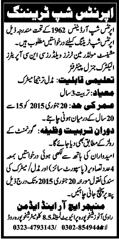 Apprenticeship Training in Lahore 2015 Ravi Autos Sheikhupura Pvt. Ltd